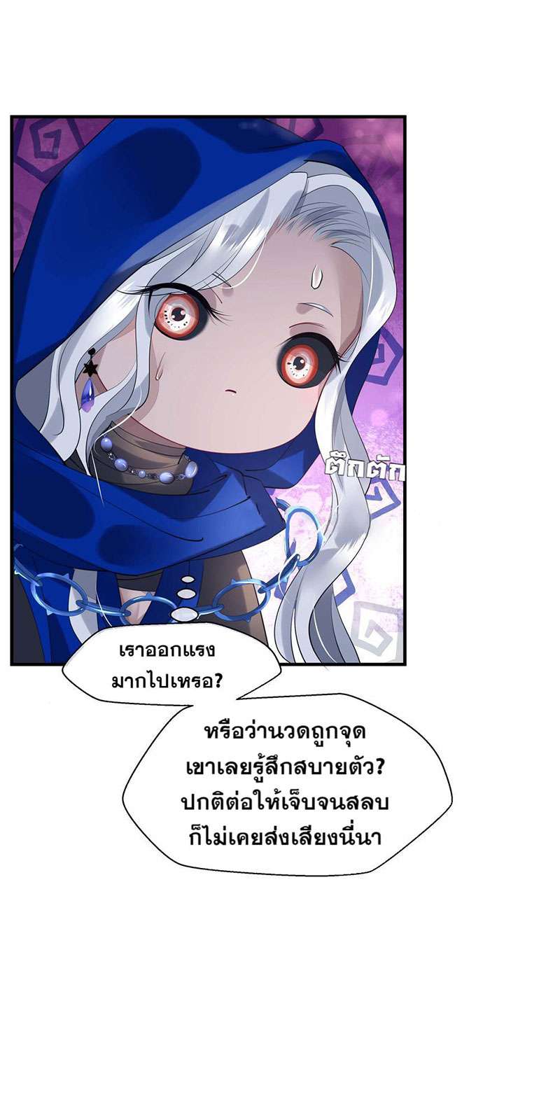 หน้า 26