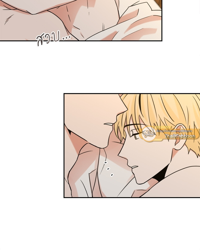 นายชื่ออะไรนะ | What's Your Name? ตอนที่ 12 - รูปที่ 2