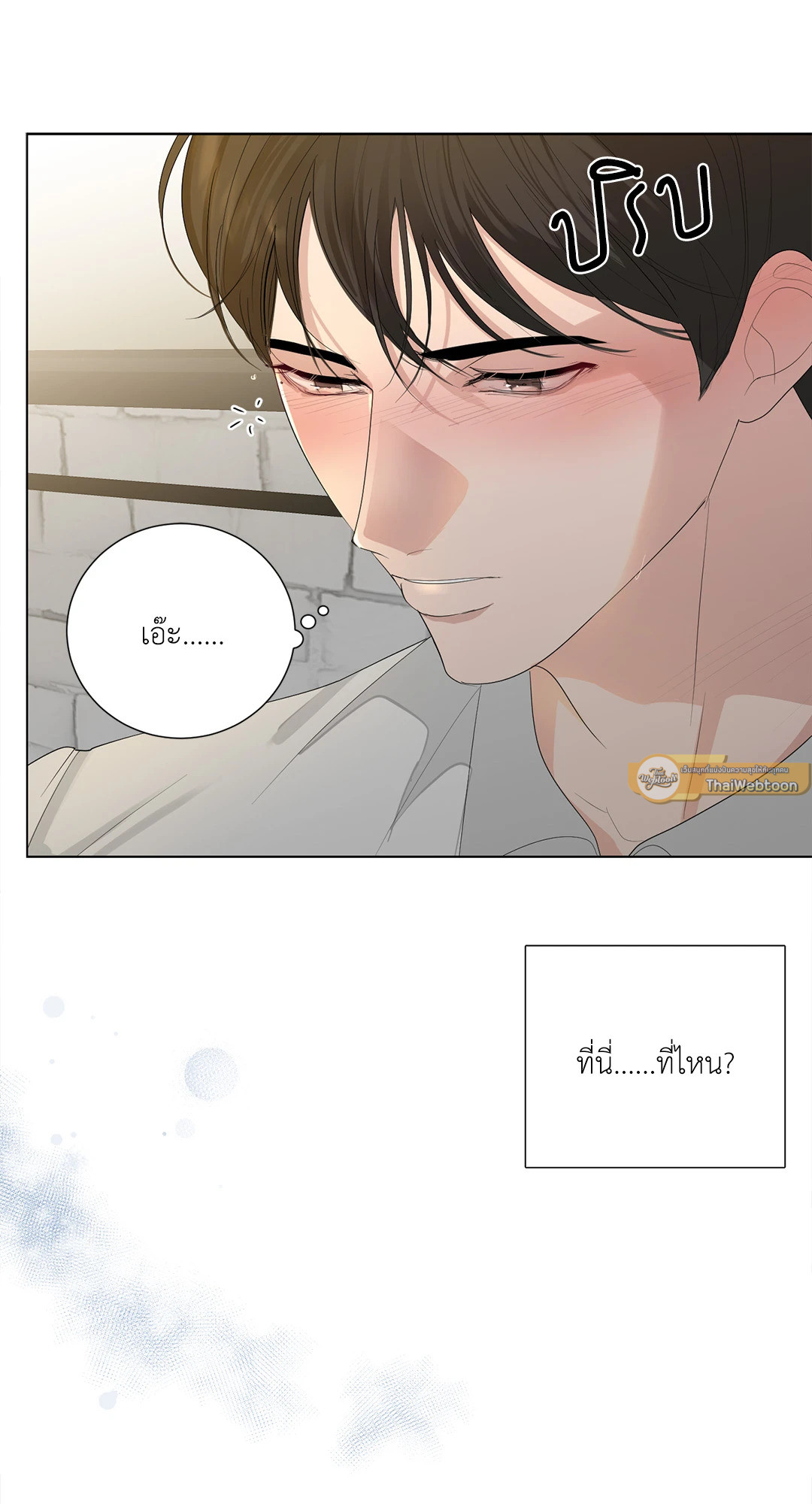 หน้า 65