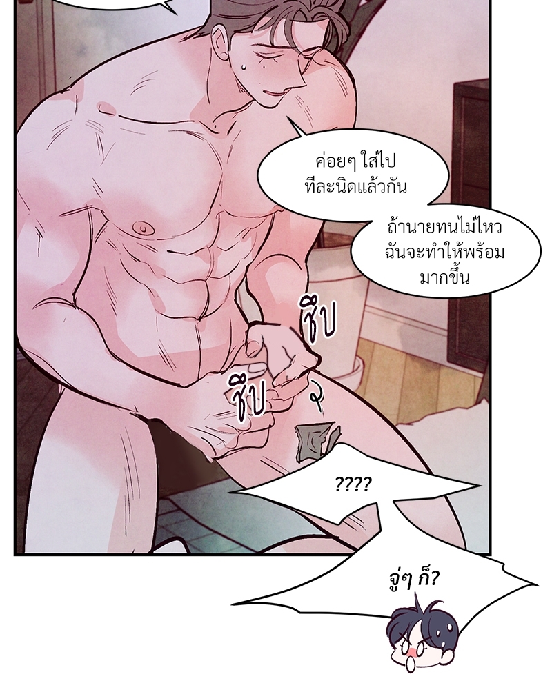 หน้า 56