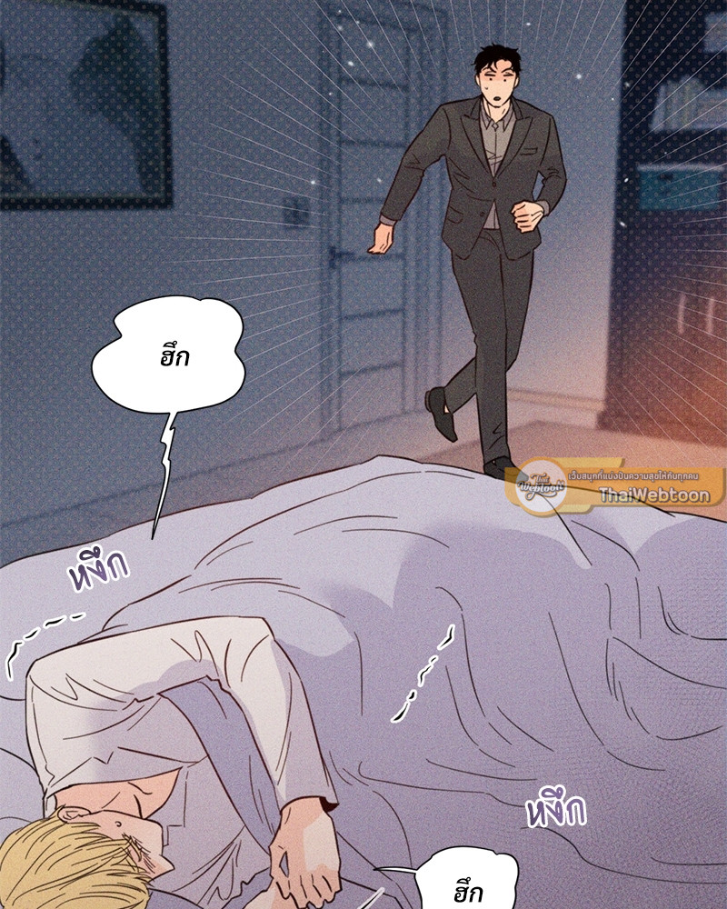 หน้า 87