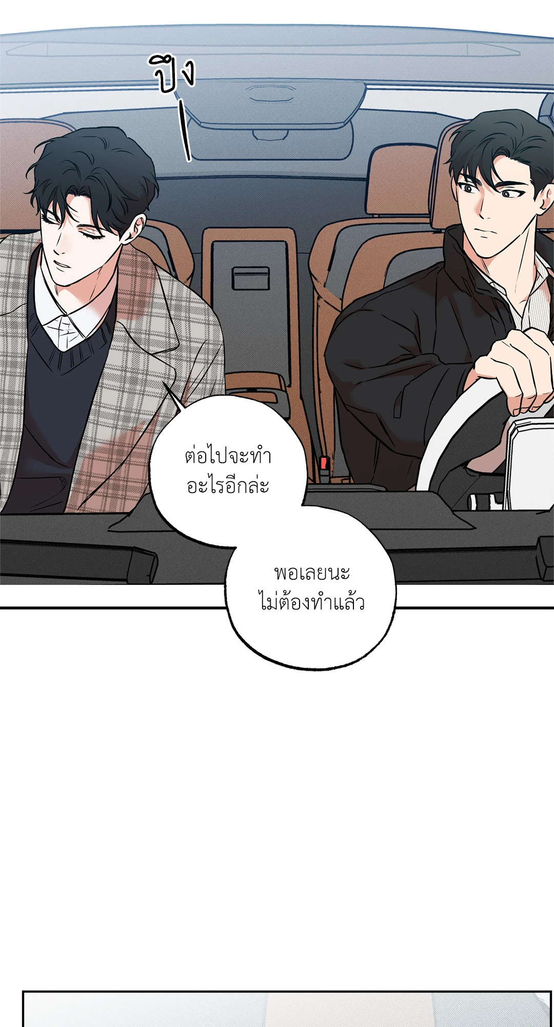 หน้า 71