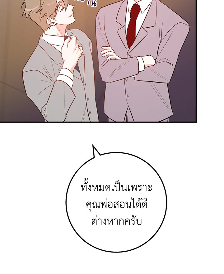 หน้า 88