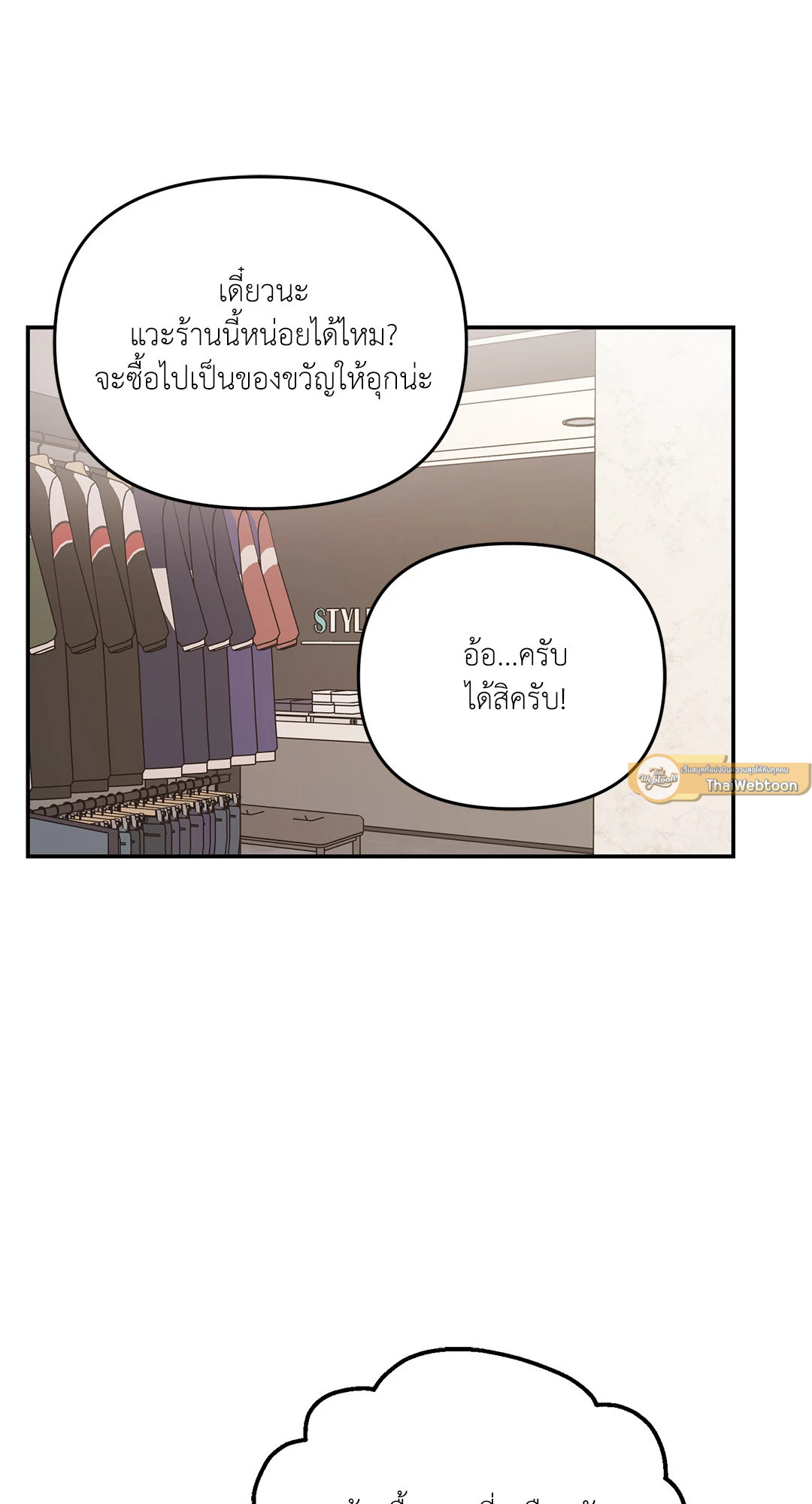 หน้า 54