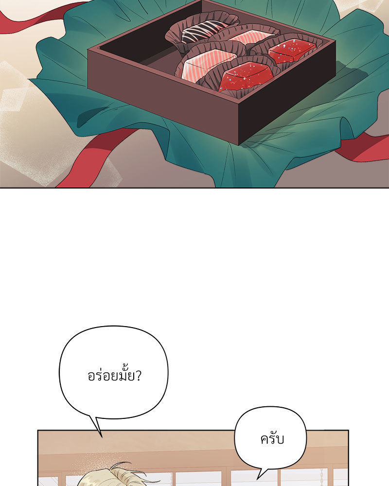 หน้า 84
