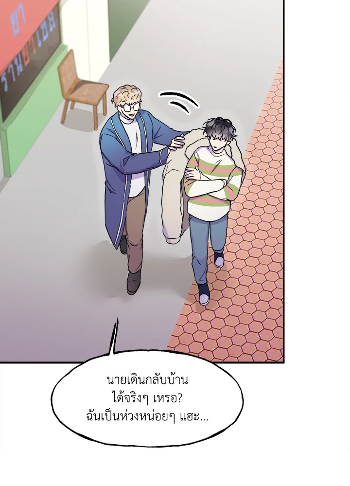 หน้า 77
