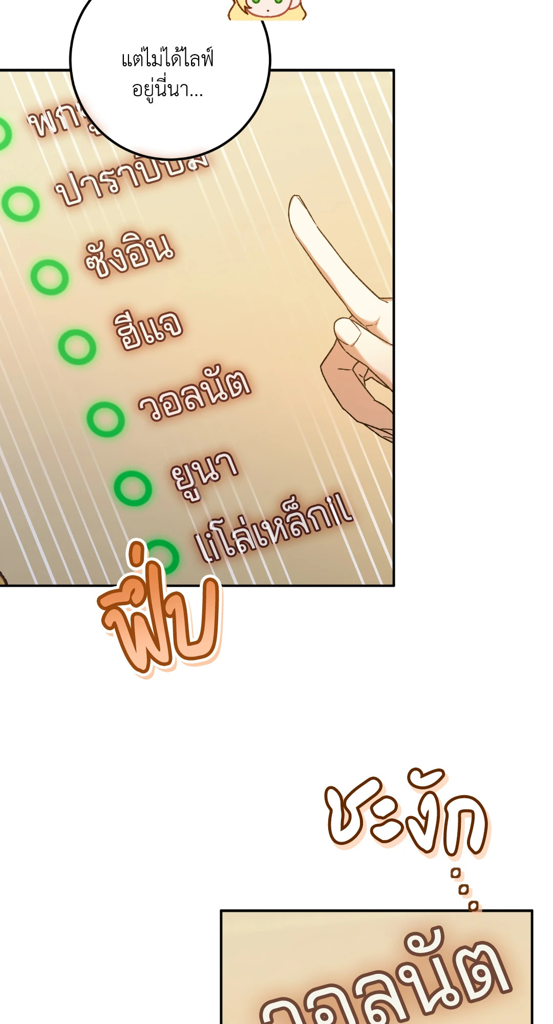 หน้า 52