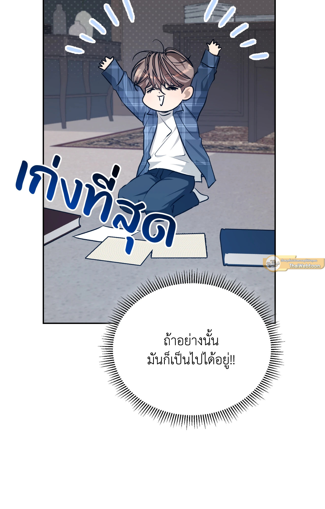 หน้า 82