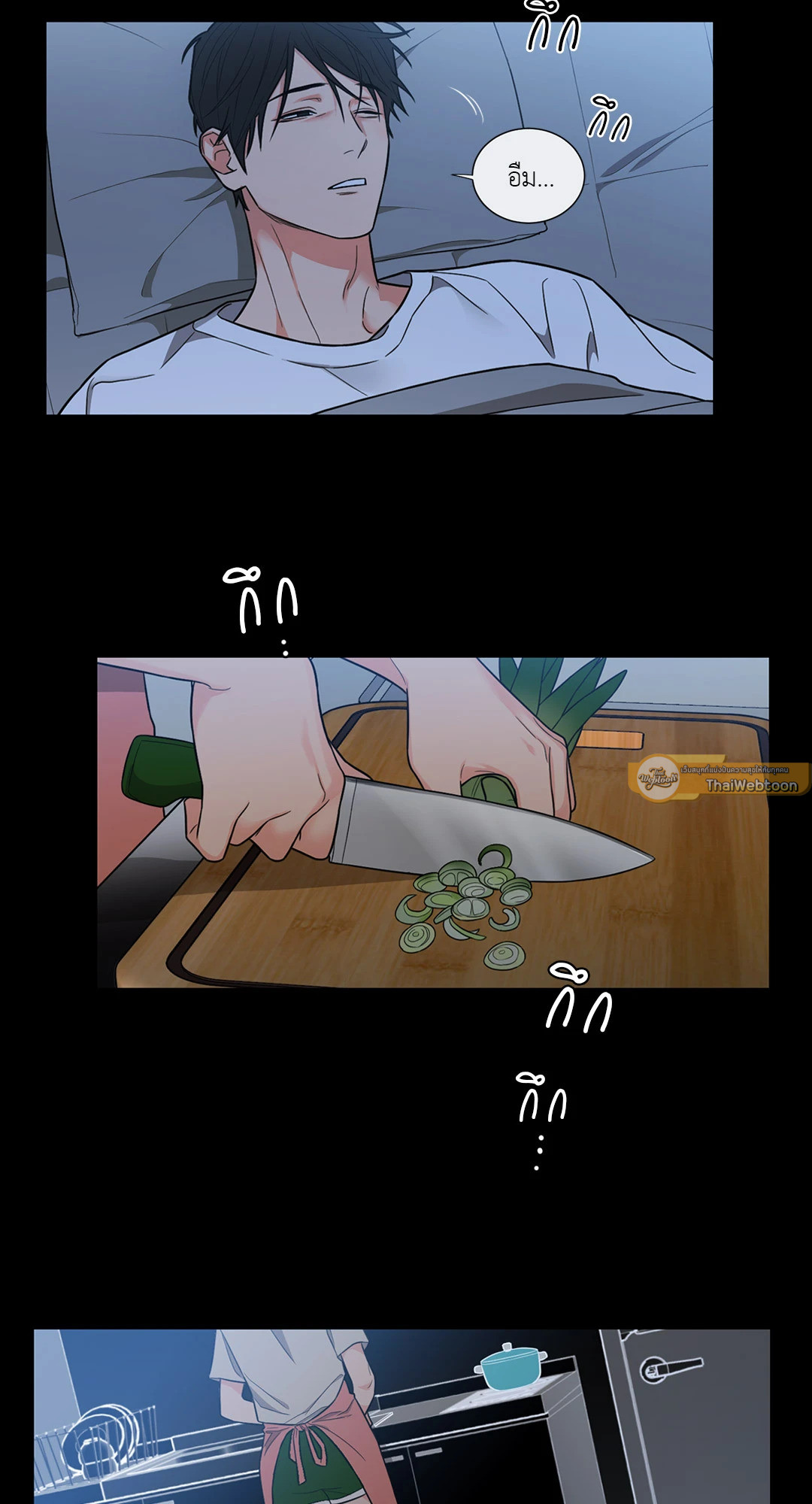 Sadistic Beauty : Side Story B ตอนที่ 3 - รูปที่ 2