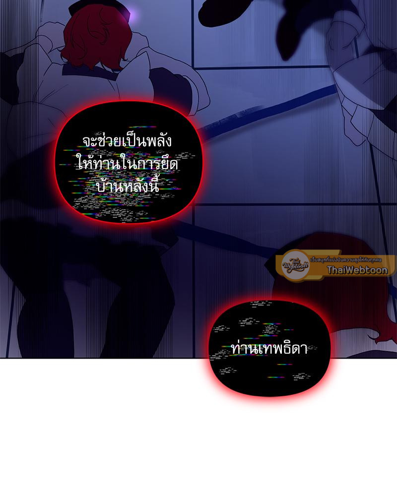 หน้า 121