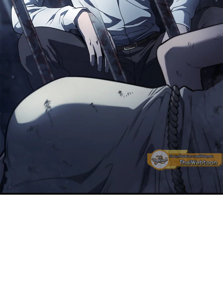 การกลับมาของหมาล่าเนื้อตระกูลดาบเลือดเหล็ก ตอนที่ 23 - รูปที่ 2