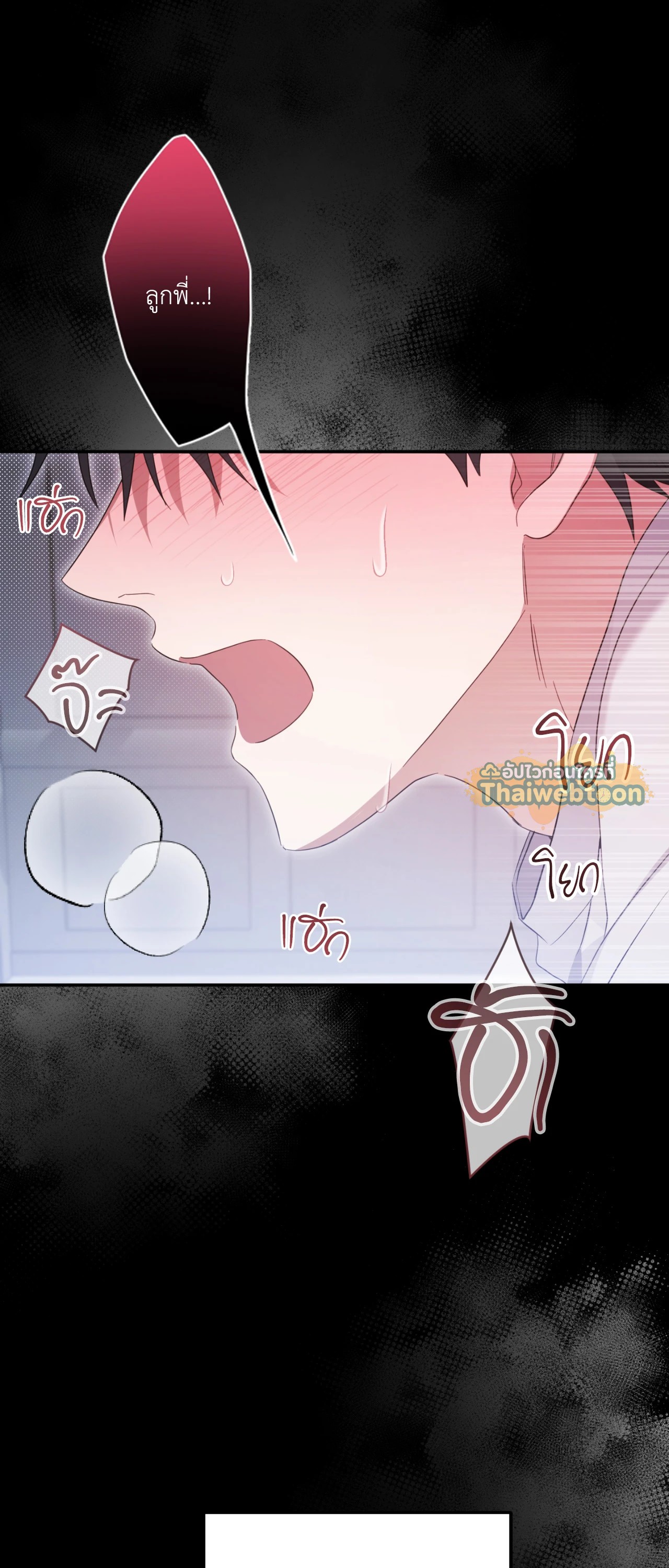 หน้า 70