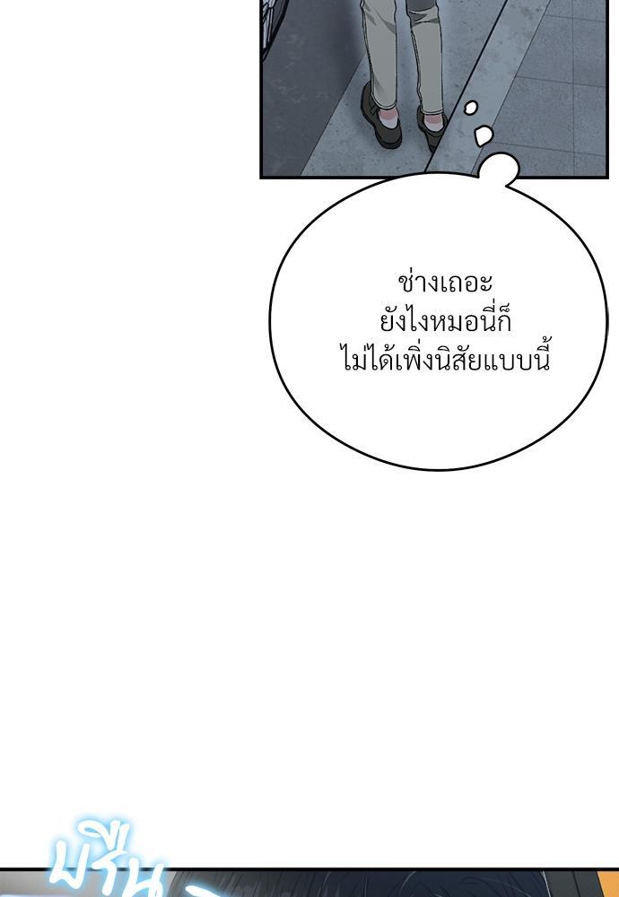 หน้า 102