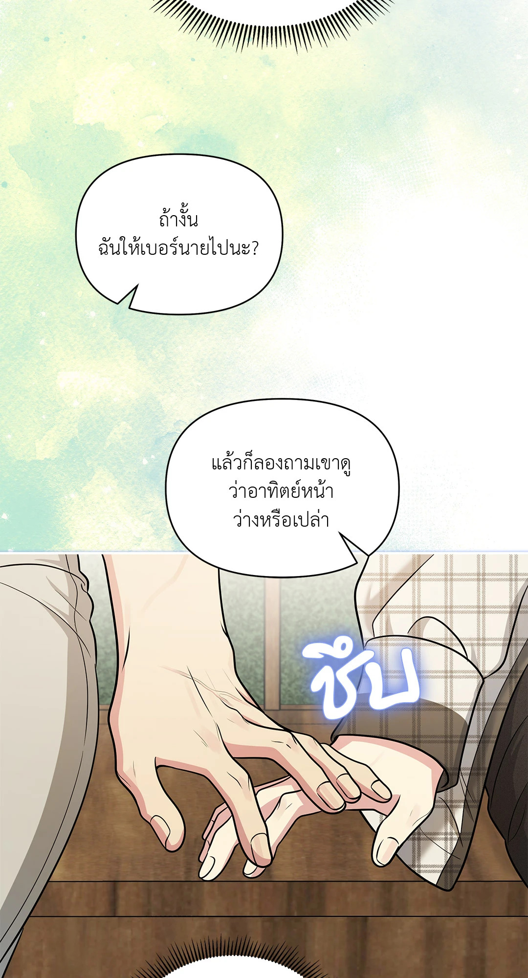 หน้า 60