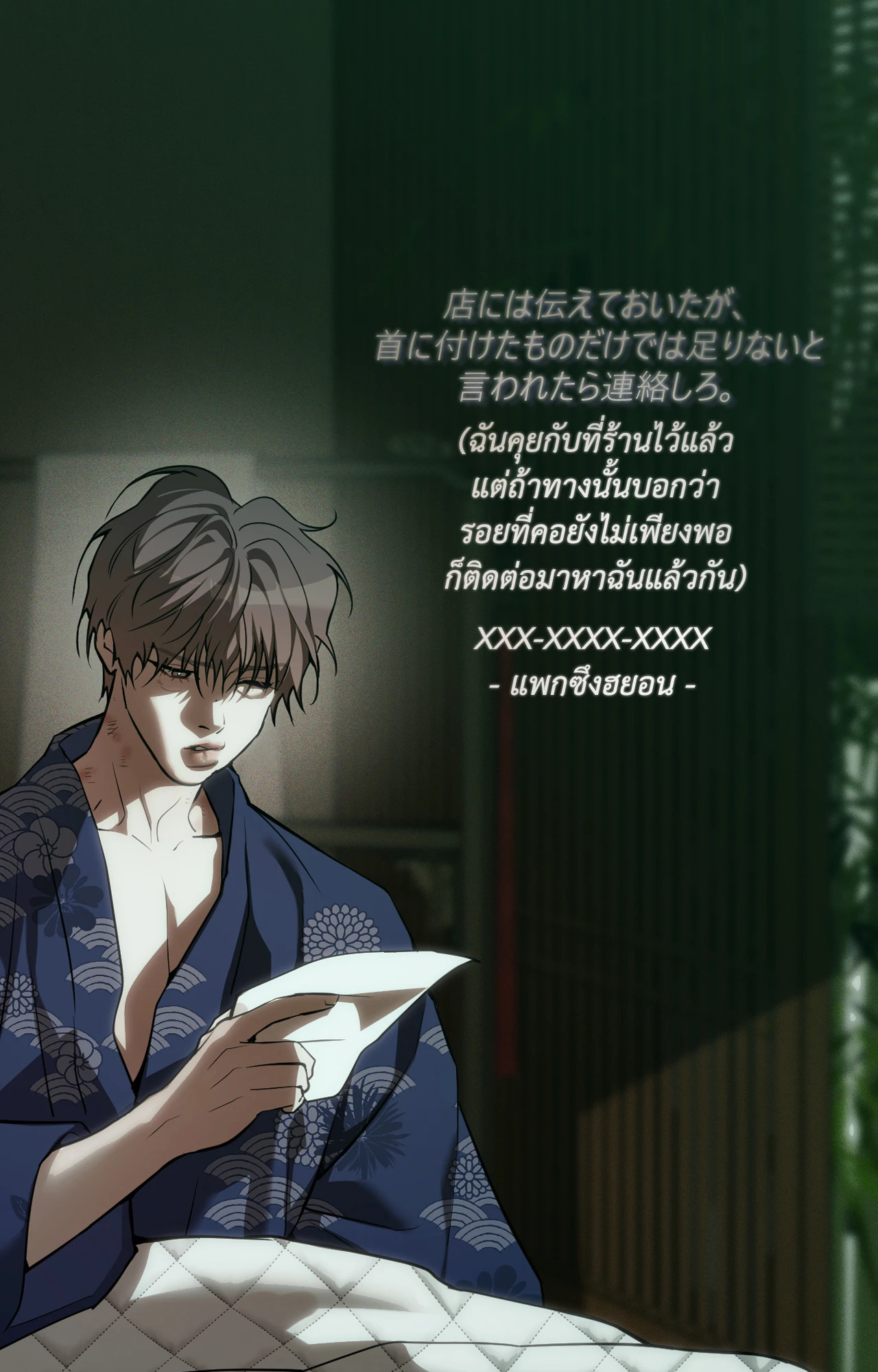 หน้า 73