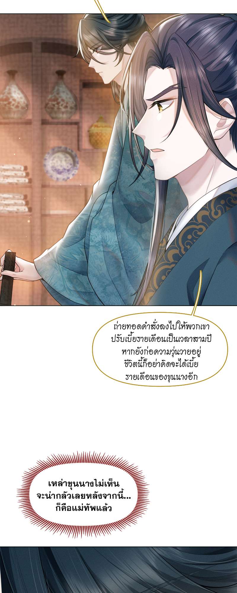 หน้า 31