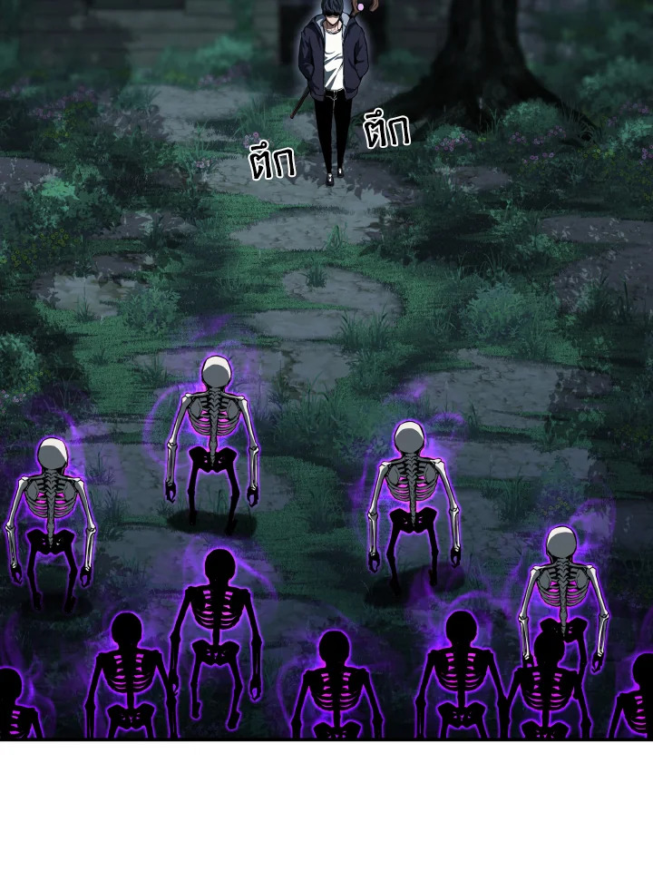 ออลมาสเตอร์ เนโครแมนเซอร์ | Absolute Necromancer ตอนที่ 6 - รูปที่ 2