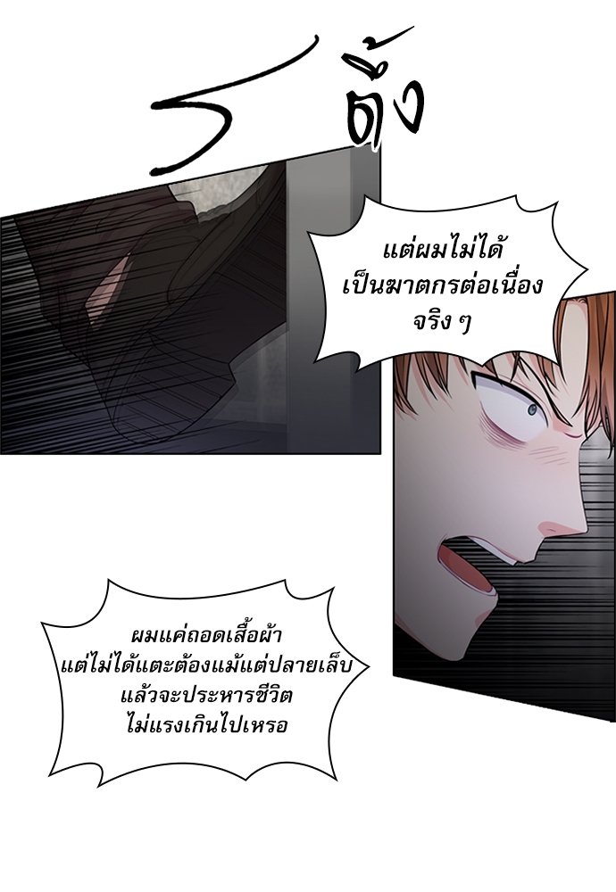 หน้า 74