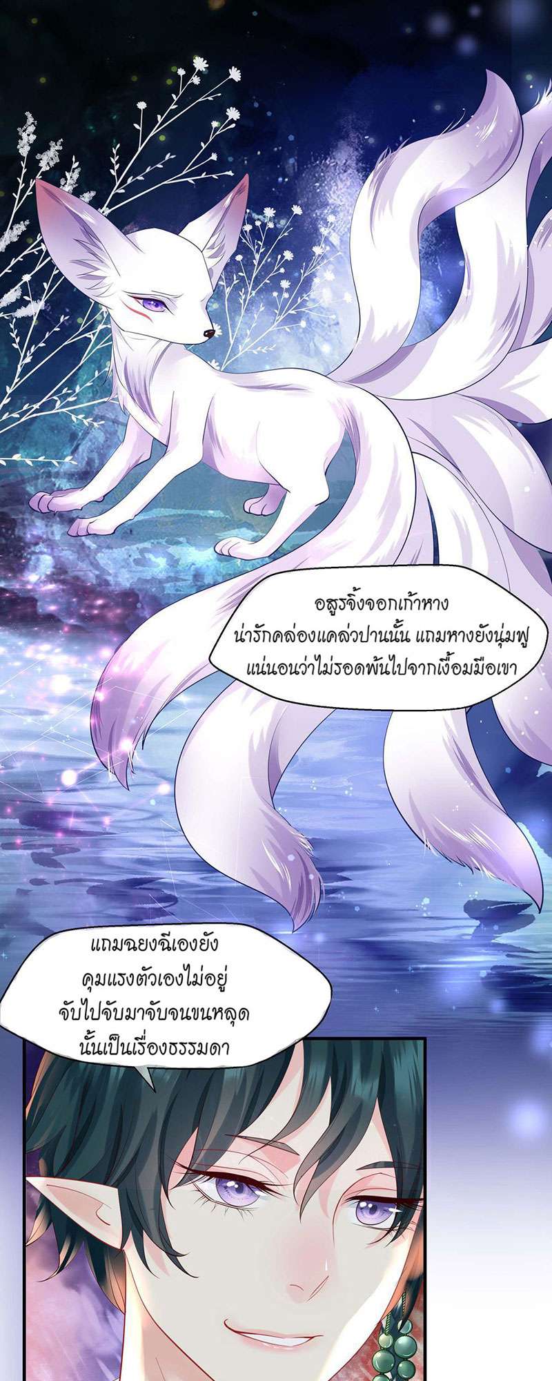 หน้า 21