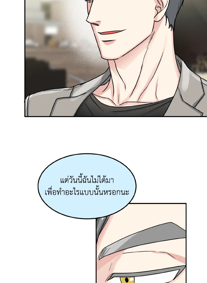 หน้า 74