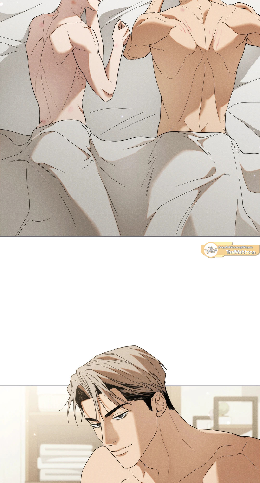 UNDERCOVER DARLING (UNCENSORED)(R+) ตอนที่ 21 - รูปที่ 2