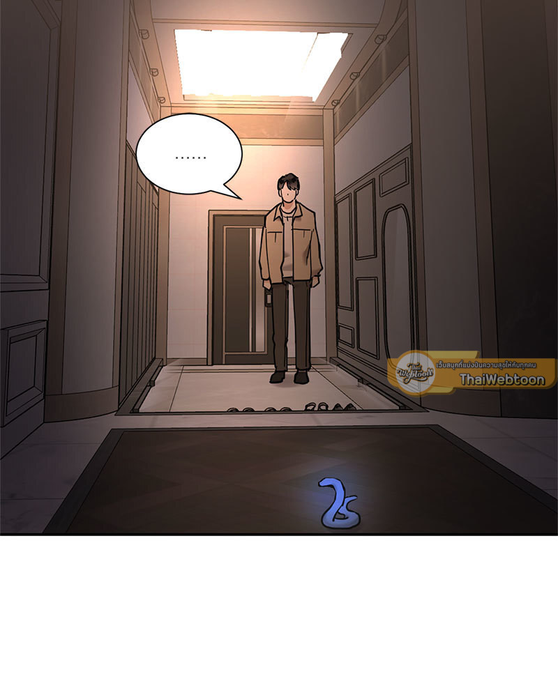 อสูรเลือดเย็น | Cold-Blooded Beast ตอนที่ 85.23 - รูปที่ 2