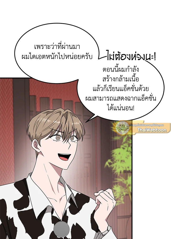 หน้า 49