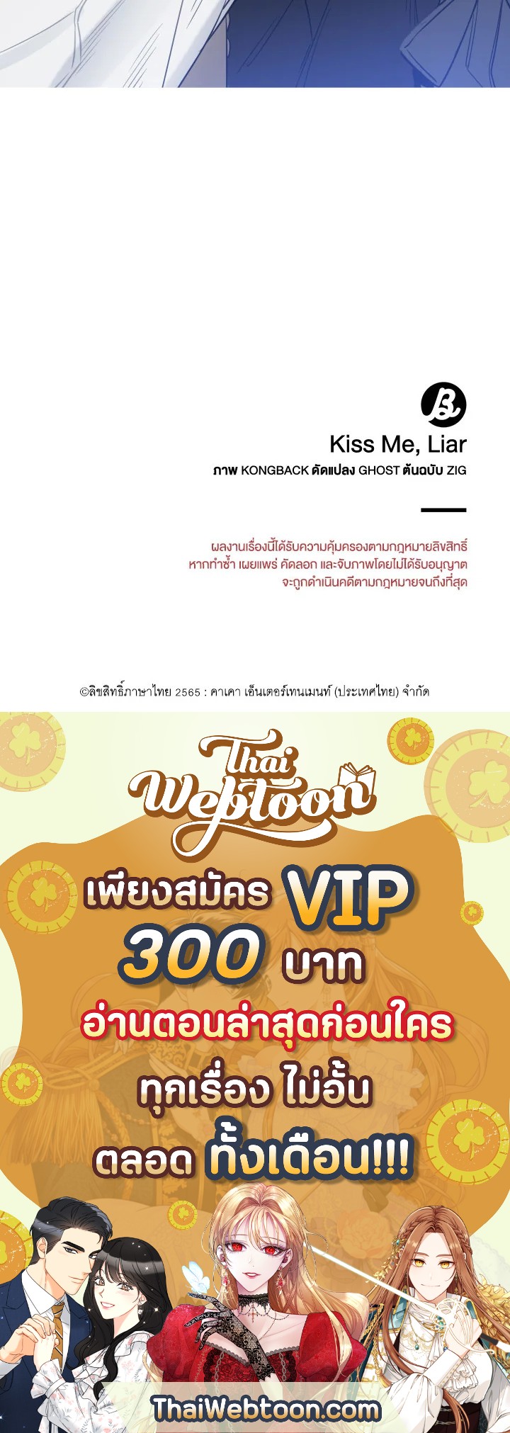หน้า 71