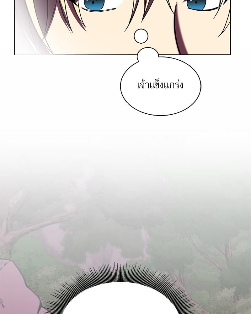 หน้า 119