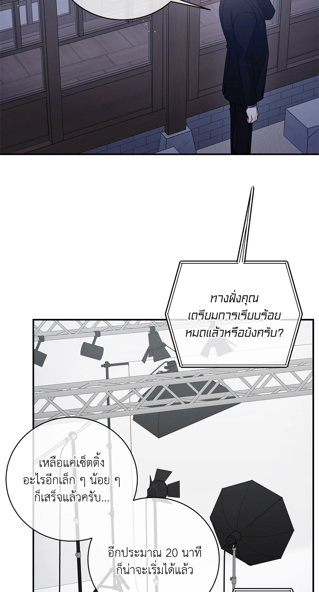 หน้า 45