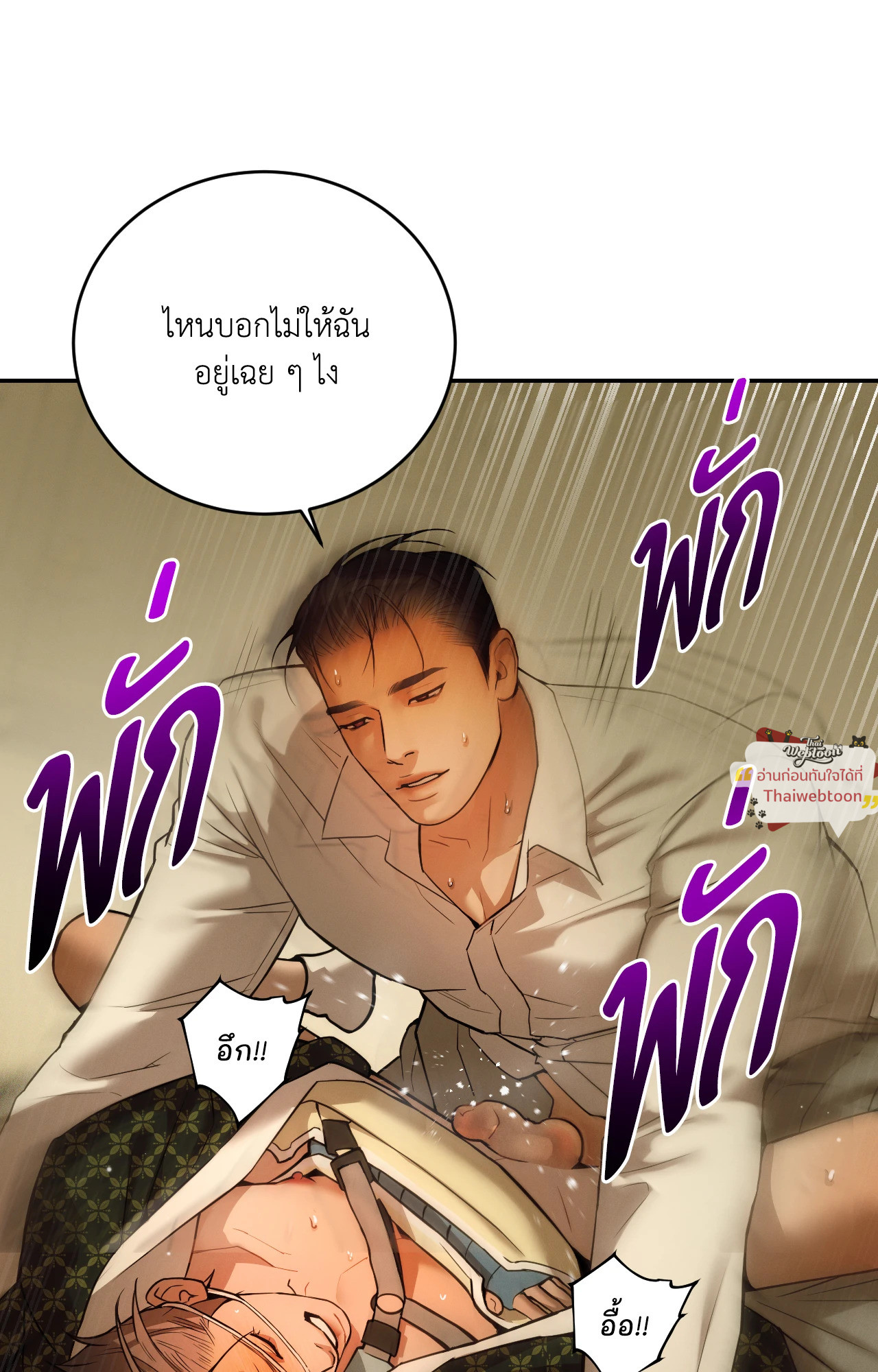 หน้า 61