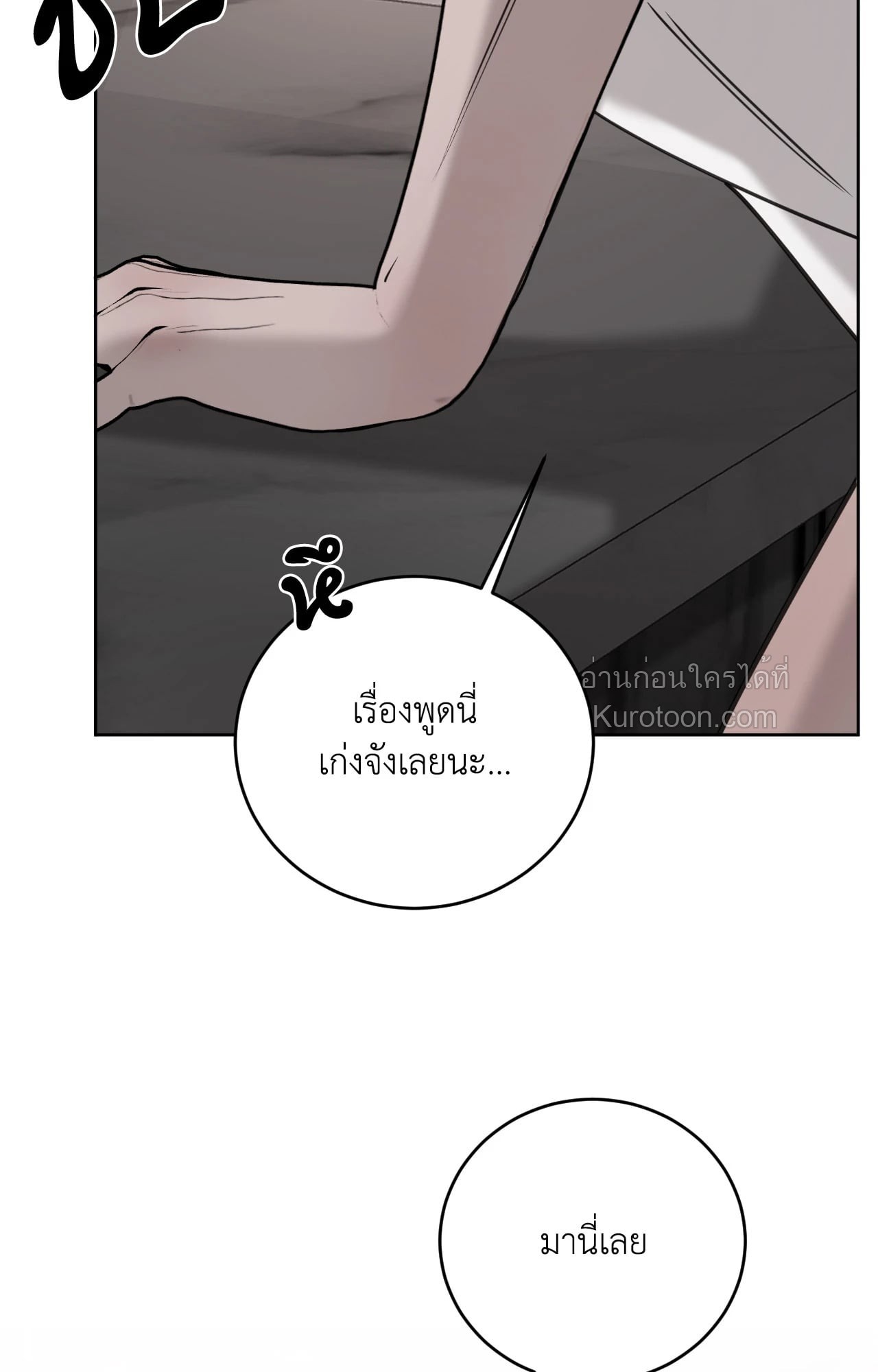 หน้า 73