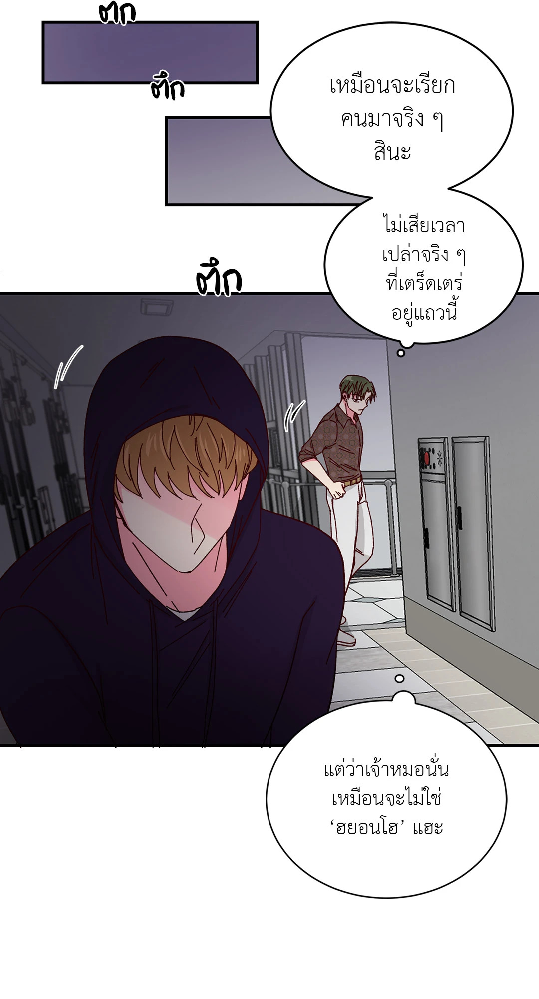 หน้า 22