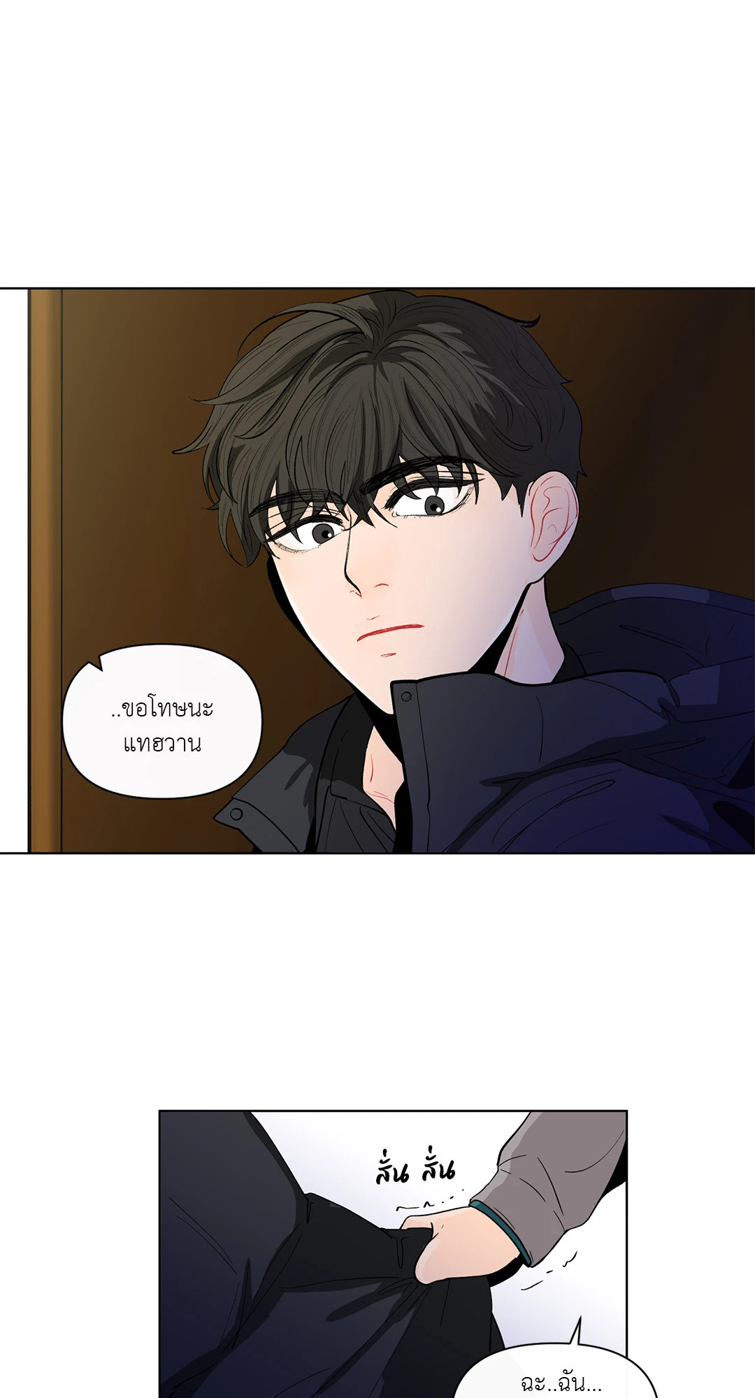 หน้า 54