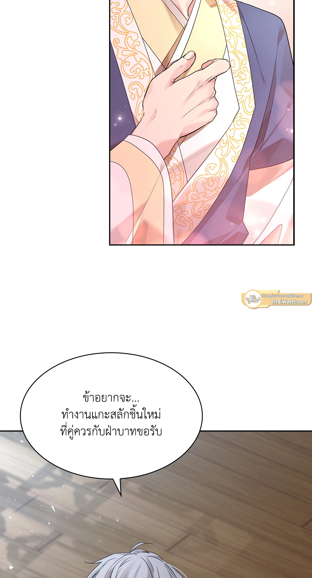 หน้า 86