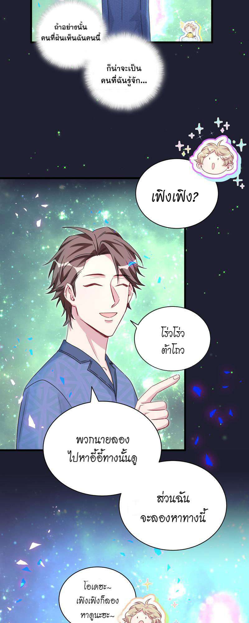 หน้า 31