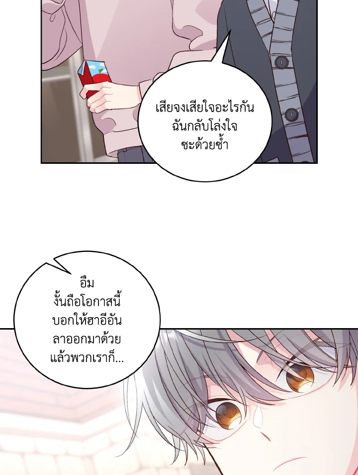 หน้า 58