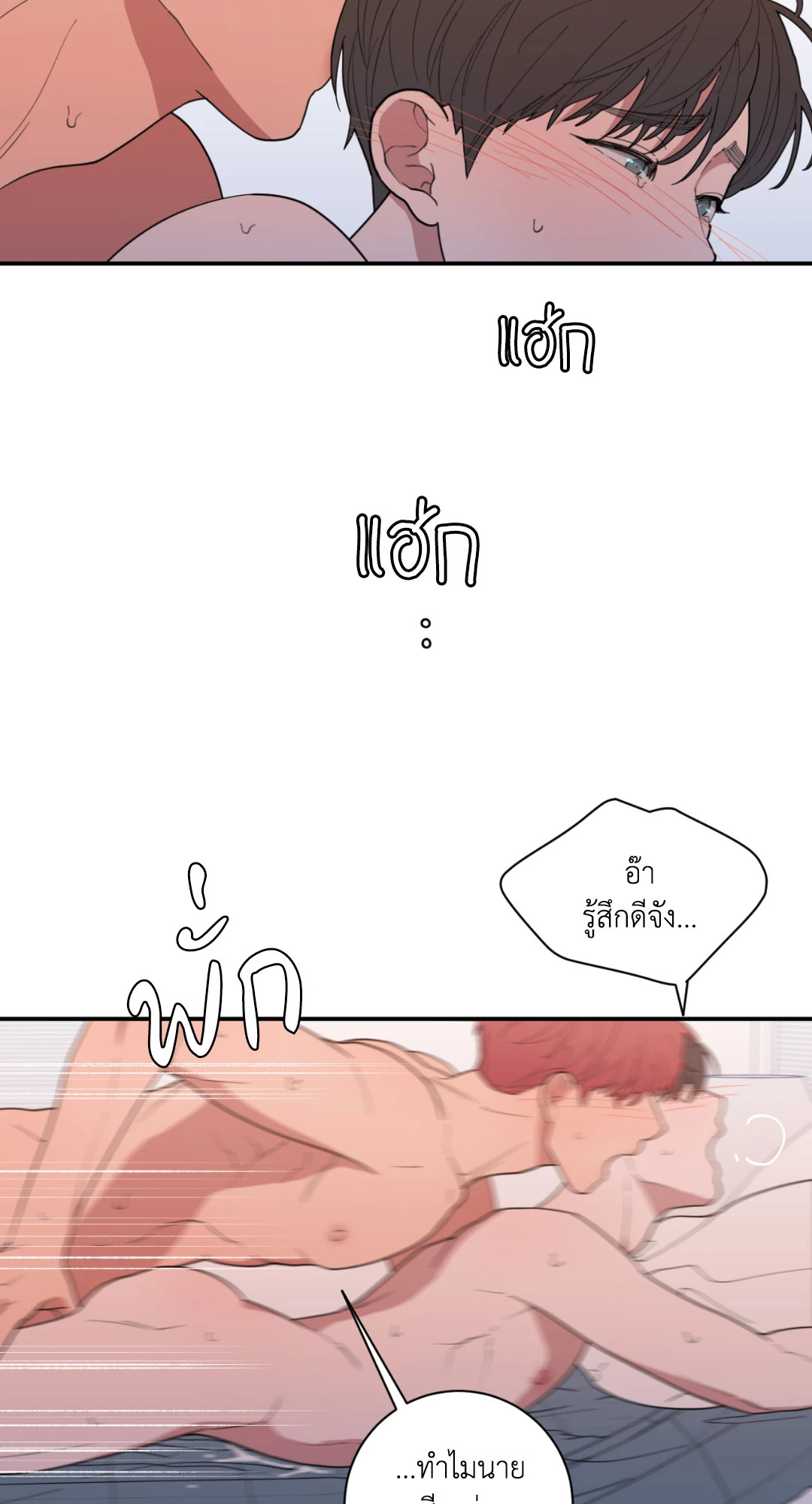 หน้า 57