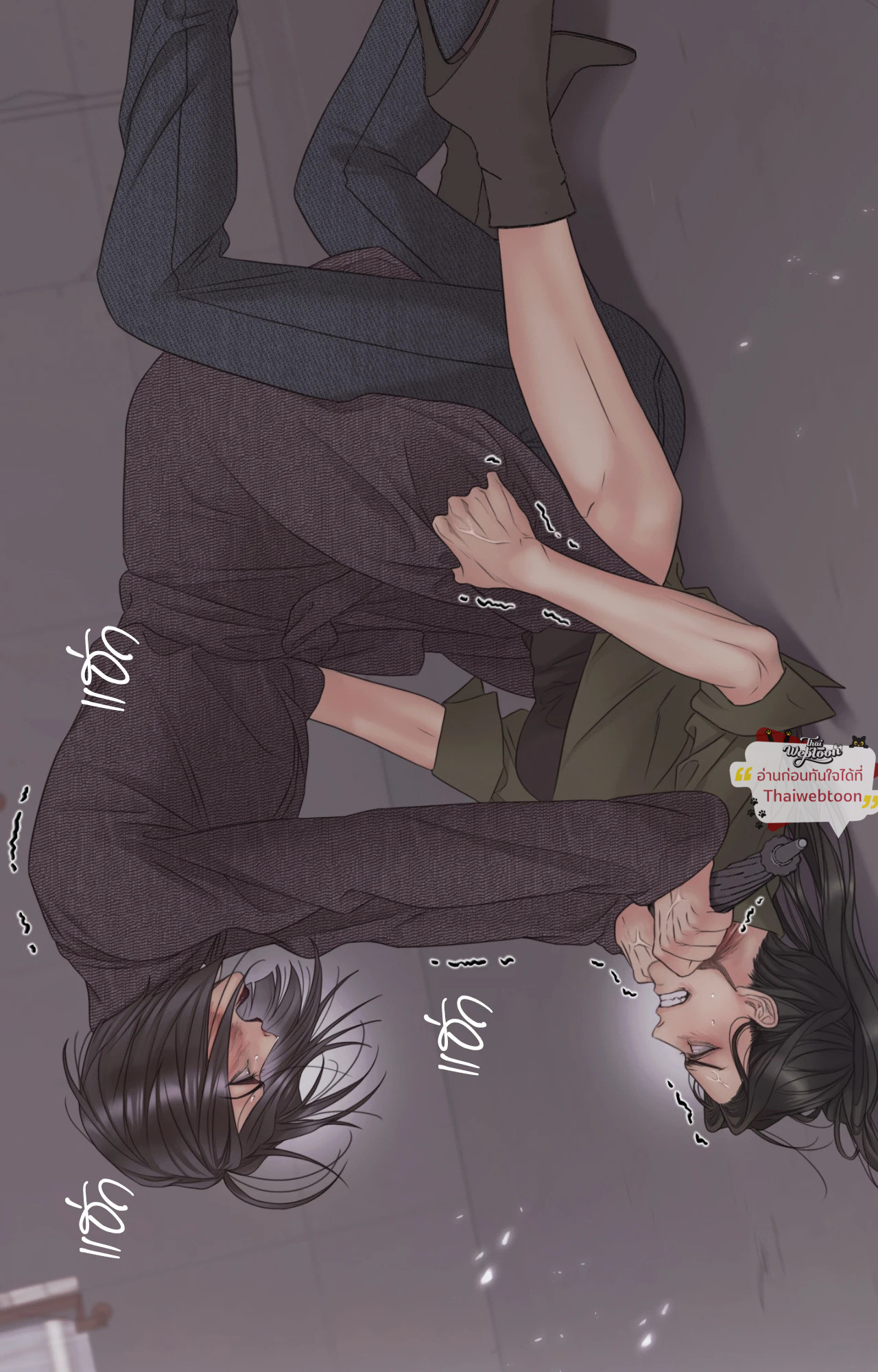 หน้า 85