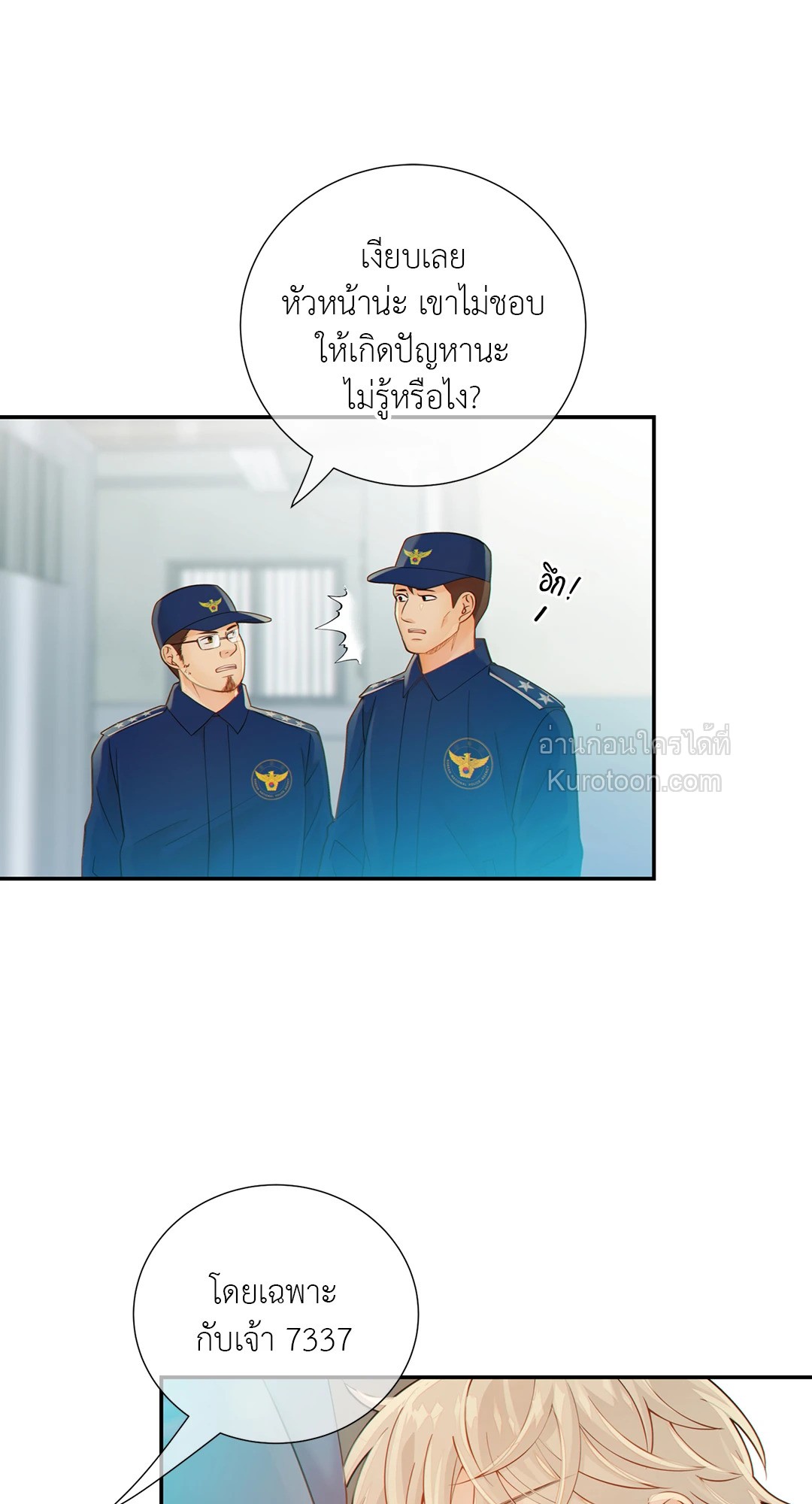หน้า 57
