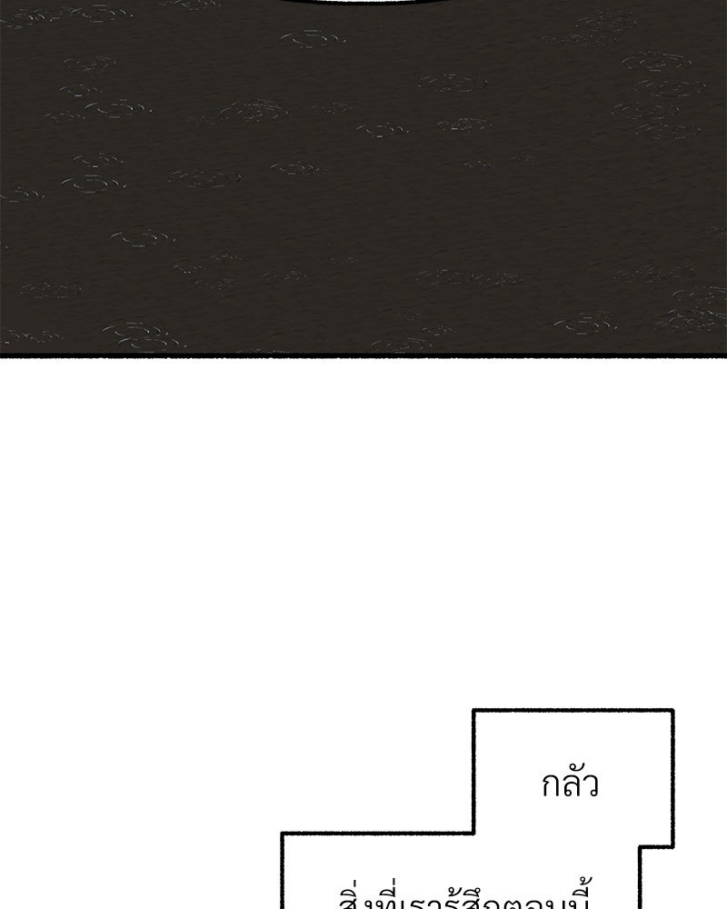 หน้า 130
