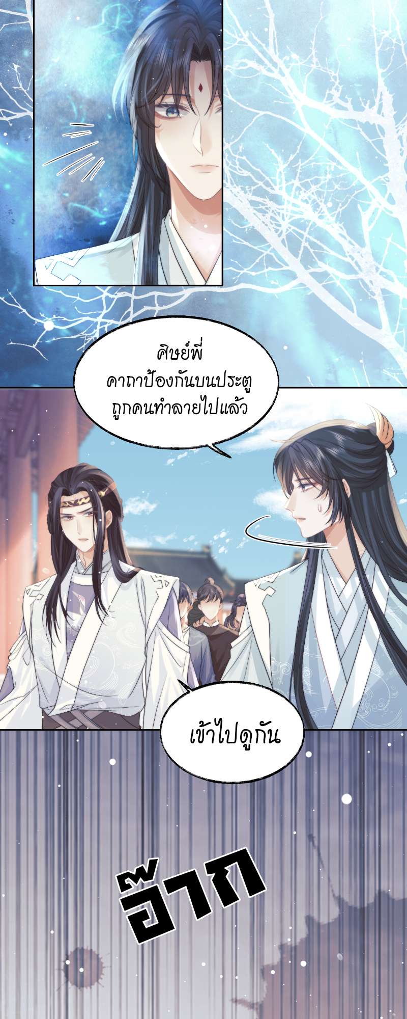 หน้า 27