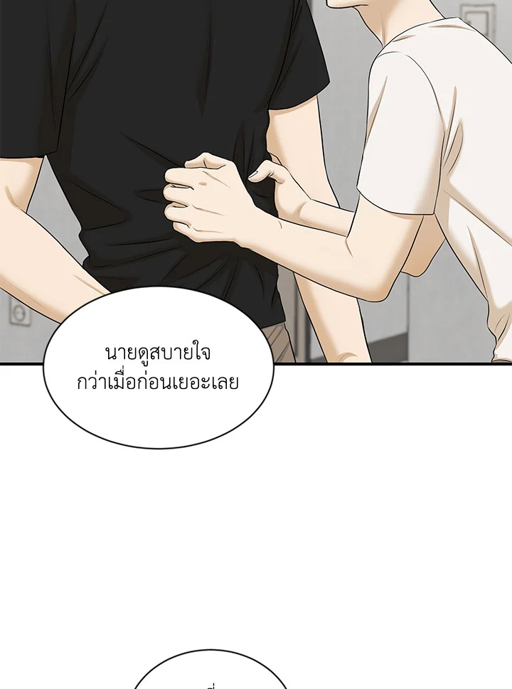 หน้า 68