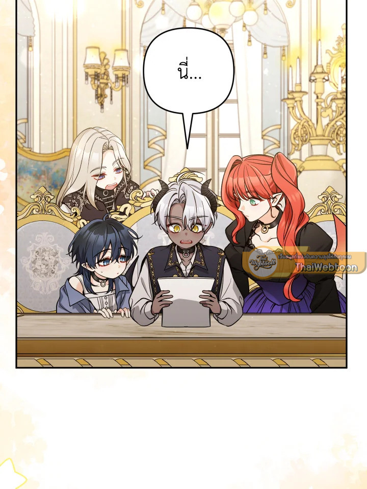 อย่ามาร้านเครื่องเขียนของนางร้ายกันเลยนะ! ตอนที่ 99 - รูปที่ 2