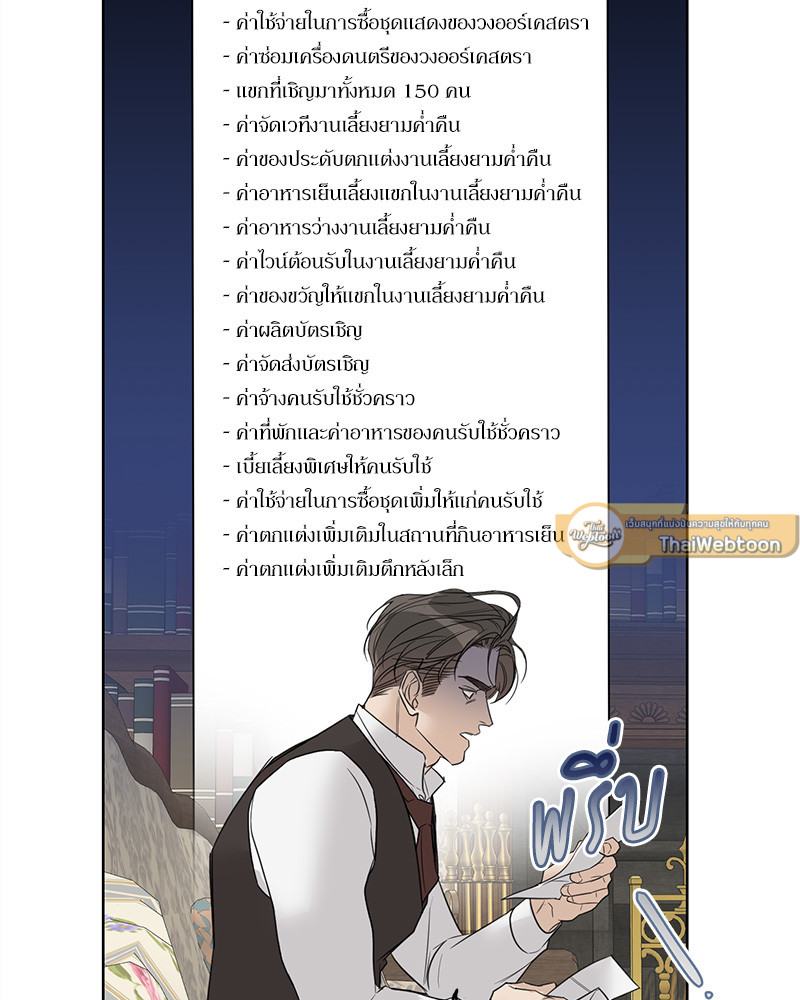 หน้า 87