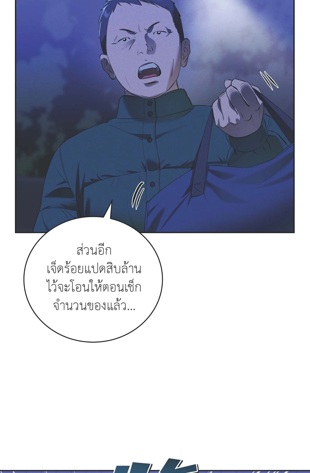 หน้า 88