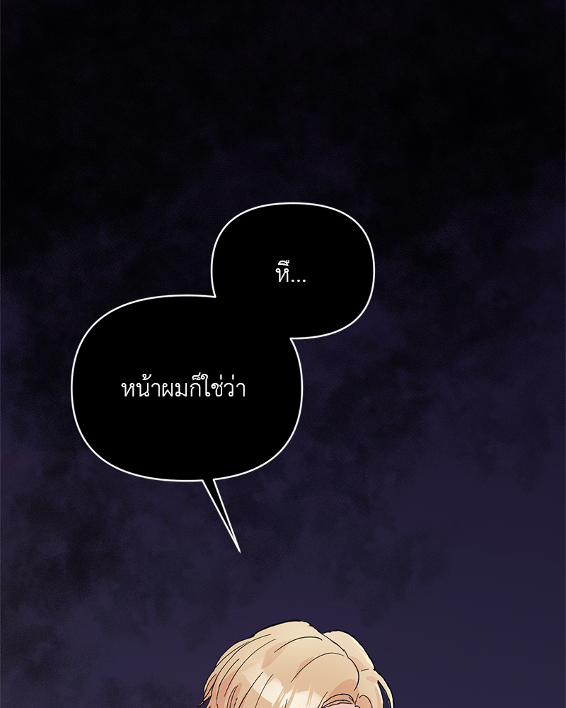 หน้า 85