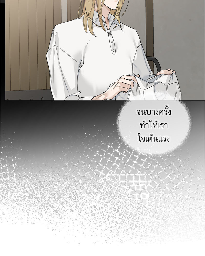 หน้า 84