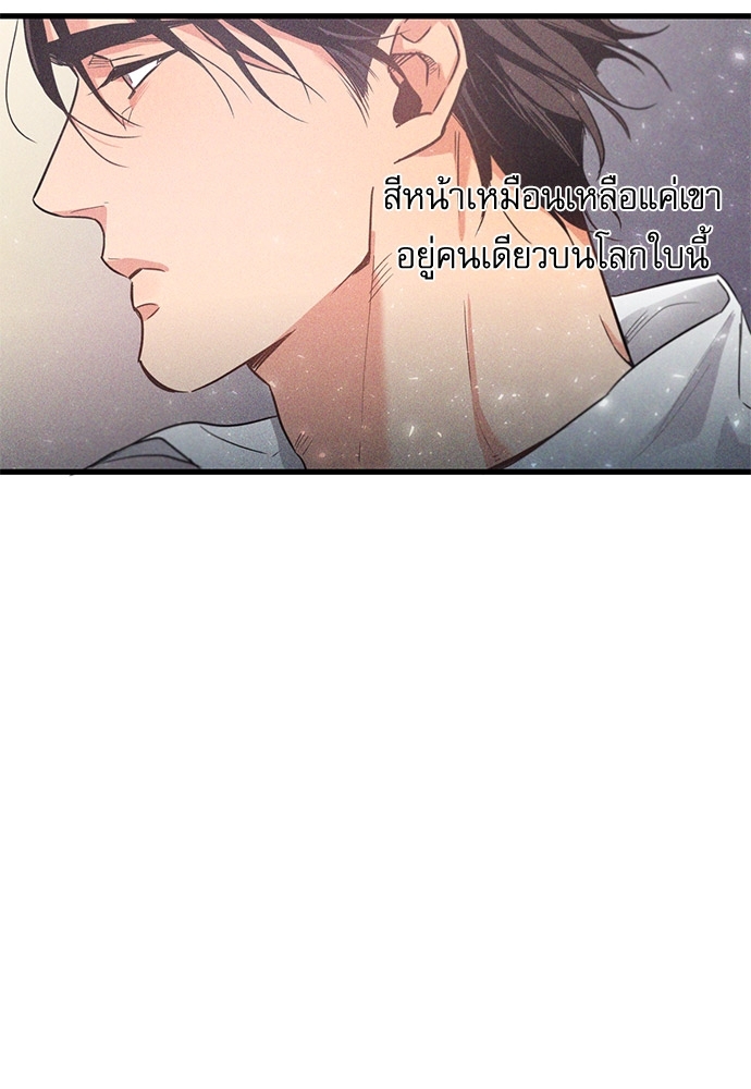 หน้า 101