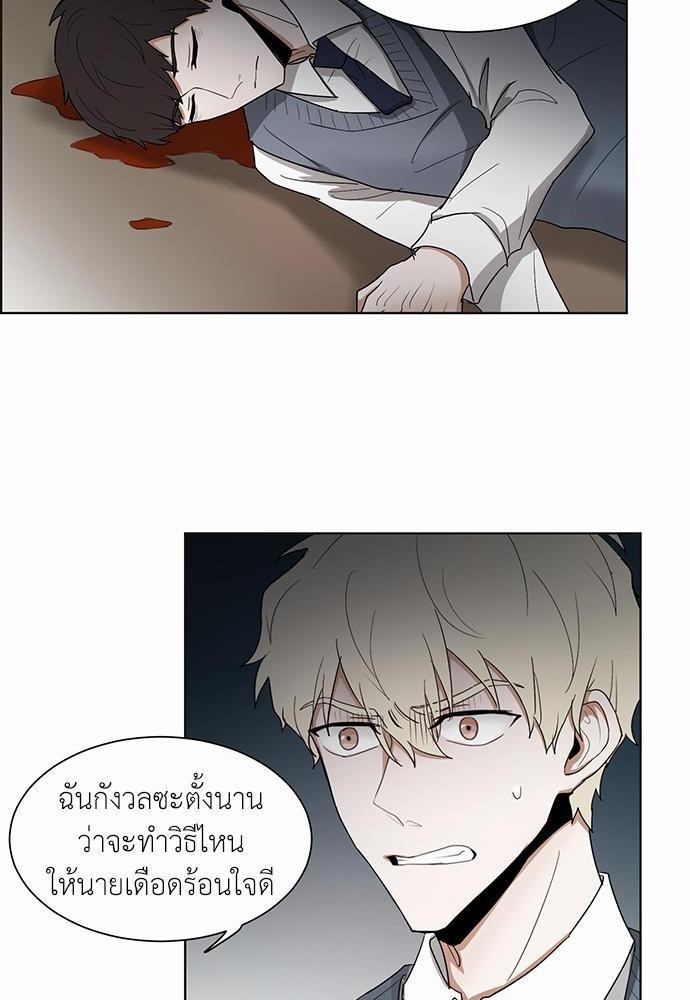 ย้อนเวลากลับมารัก | Time to Save Me ตอนที่ 12 - รูปที่ 2